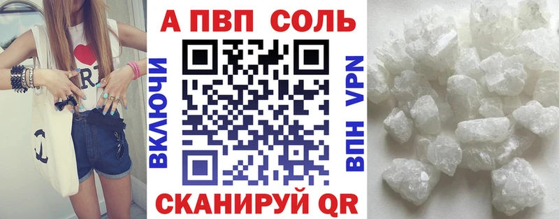 Alpha PVP СК КРИС  где купить   Сольцы 