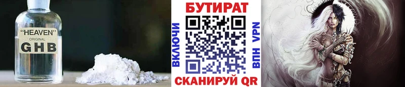 БУТИРАТ BDO  гидра ONION  Сольцы  хочу  