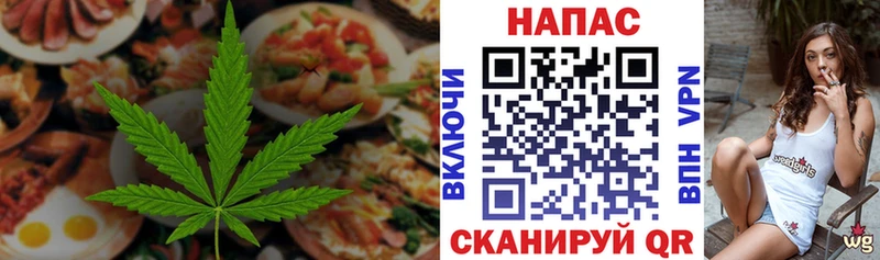мега ONION  Сольцы  Cannafood марихуана 