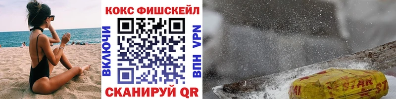 COCAIN Перу Сольцы