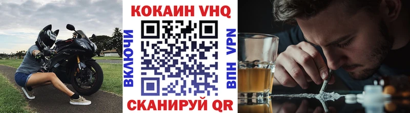 Кокаин 97%  где найти   Сольцы 
