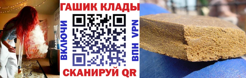 ГАШ гарик  Сольцы 