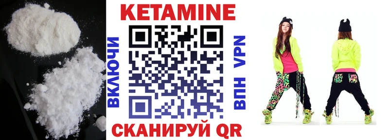Кетамин ketamine  Сольцы 