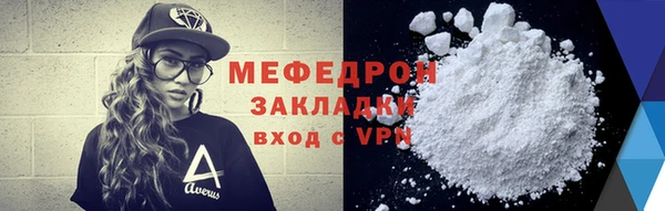 гидра Белокуриха