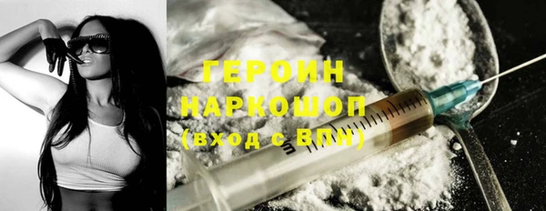 гидра Белокуриха