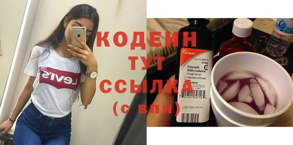 кокаин премиум Беломорск