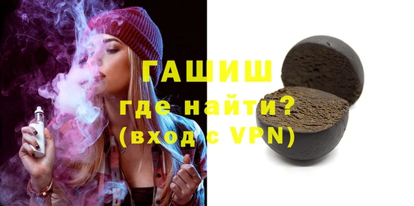 гидра Белокуриха