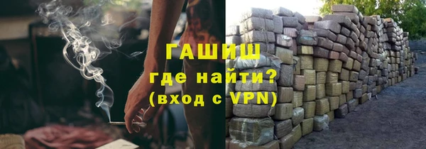 амфетамин Белоозёрский