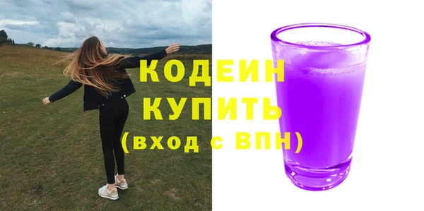 гидра Белокуриха