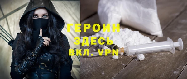 кокаин премиум Беломорск