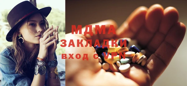 амфетамин Белоозёрский
