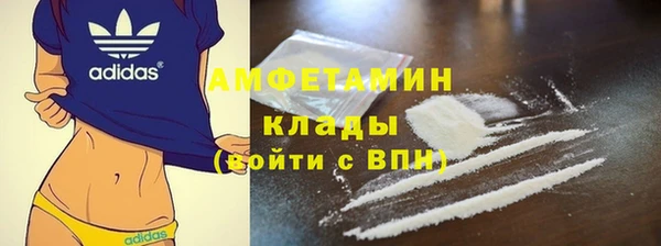 амфетамин Белоозёрский