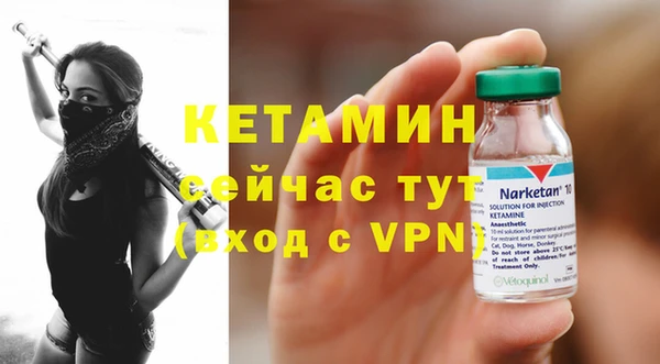 гидра Белокуриха