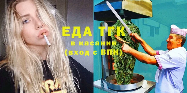 кокаин премиум Беломорск