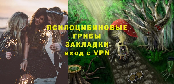 кокаин премиум Беломорск