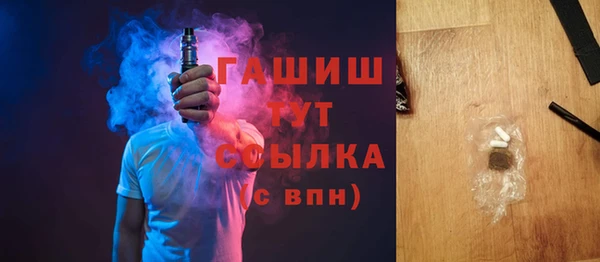 амфетамин Белоозёрский