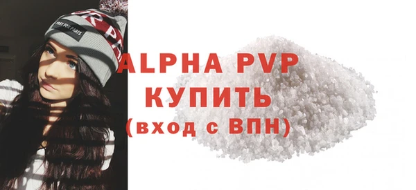 COCAINE Балабаново