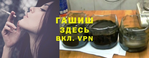 гидра Белокуриха