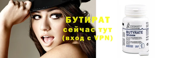 гидра Белокуриха