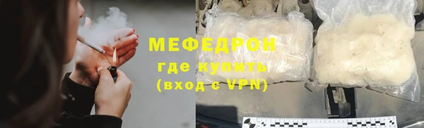 кокаин премиум Беломорск