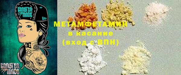 гидра Белокуриха
