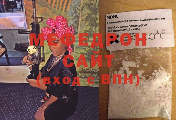 гидра Белокуриха