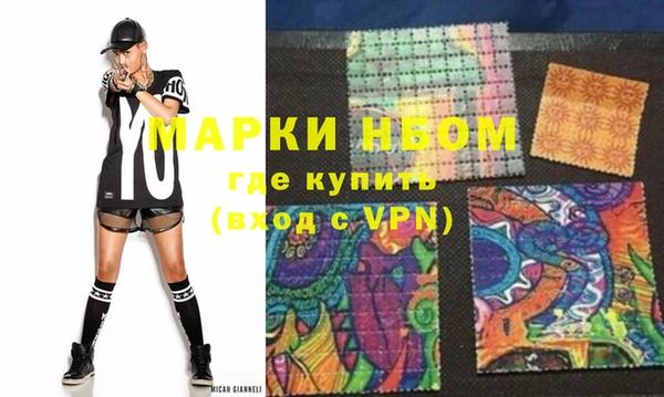 кокаин премиум Беломорск