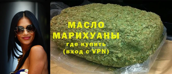 кокаин премиум Беломорск