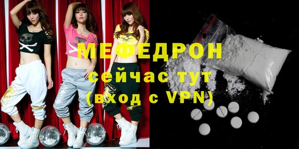 кокаин премиум Беломорск