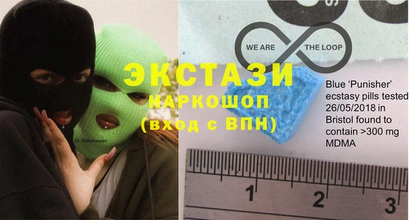гидра Белокуриха