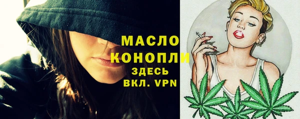 гидра Белокуриха