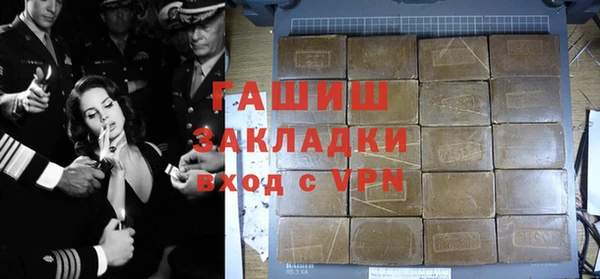 кокаин премиум Беломорск