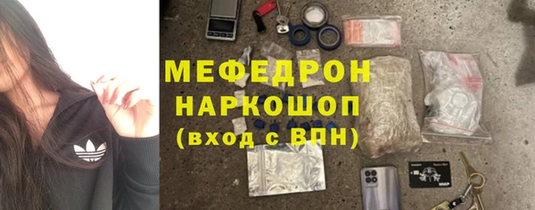 амфетамин Белоозёрский