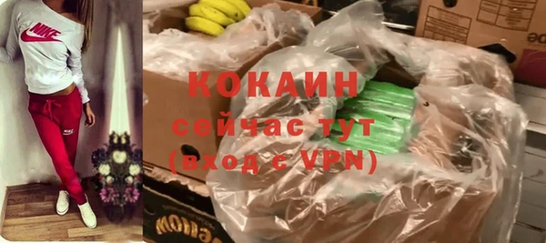 кокаин премиум Беломорск