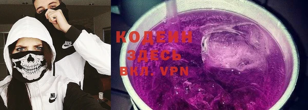 гидра Белокуриха