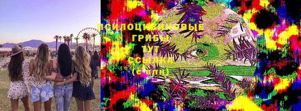 амфетамин Белоозёрский