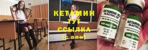 гидра Белокуриха