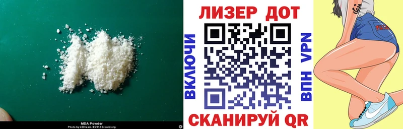 Лсд 25 экстази ecstasy  Сольцы 