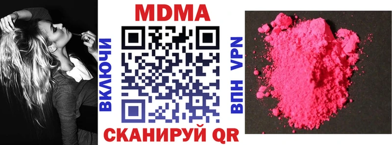 МДМА VHQ  Сольцы 