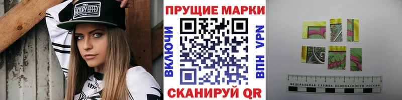 Наркотические марки 1500мкг  Сольцы 