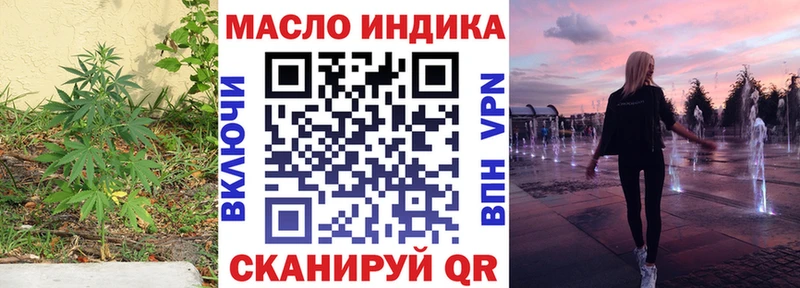 ТГК вейп  Сольцы 