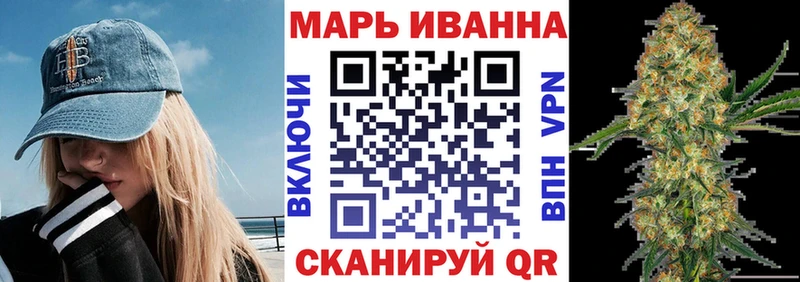 Шишки марихуана сатива Сольцы